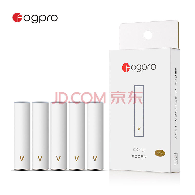fogpro电子烟替换用烟弹