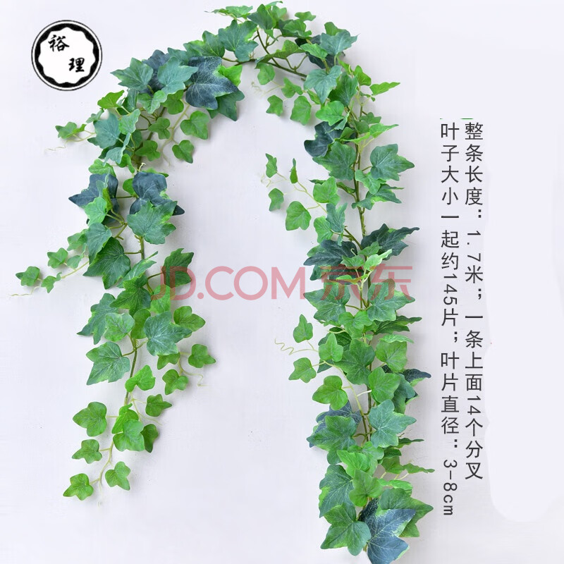 柱子遮挡假树皮室内阳台下水管道装饰仿真树皮 一条分叉常春藤带霜(1
