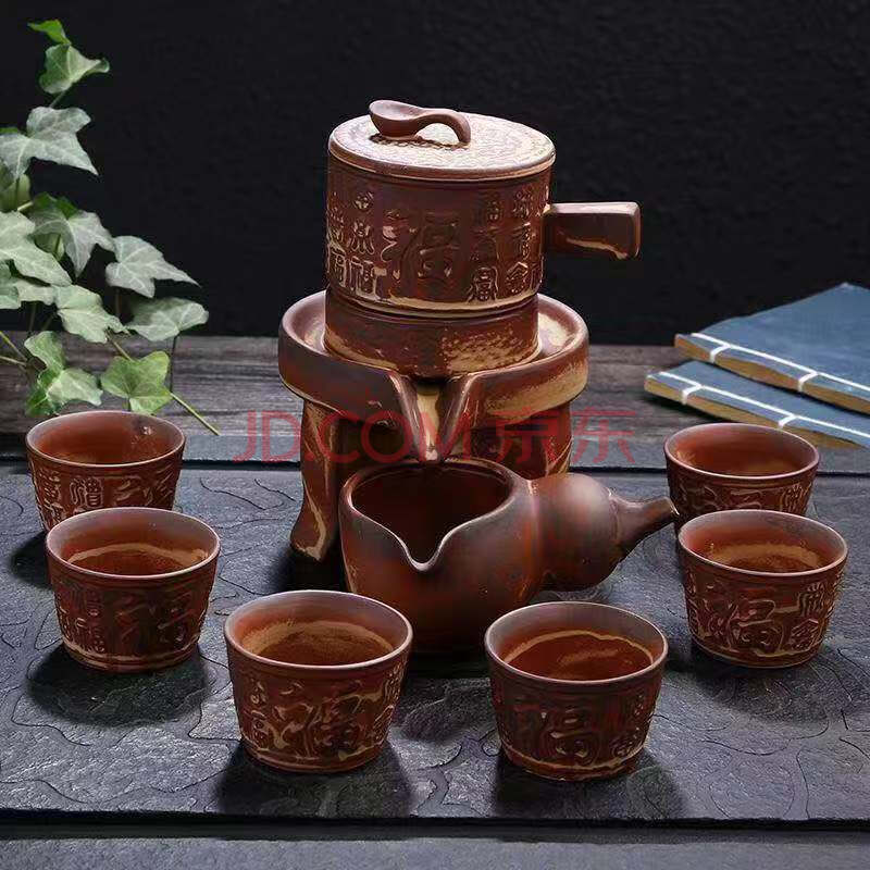 功夫陶瓷茶具茶杯套装泡茶壶创意家用石磨全自动懒人茶具套装 复古