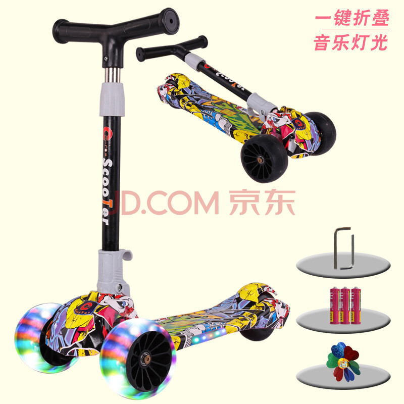 儿童滑板车三轮踏板车闪光折叠音乐宝宝滑滑溜溜车 涂鸦黄悍马轮带