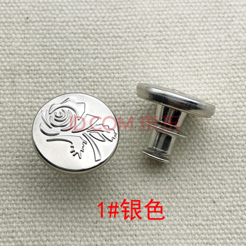 牛仔裤扣子调节钮扣可拆卸金属扣神奇腰围改小免钉扣