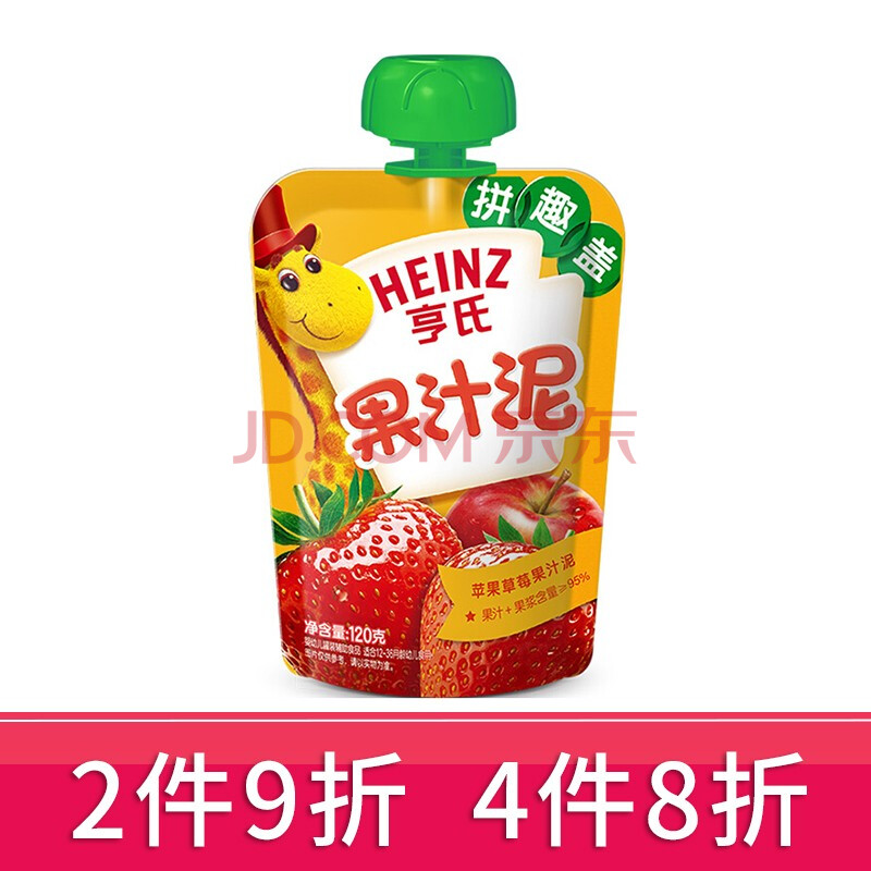 亨氏(heinz) 乐维滋果泥果汁泥 婴儿辅食 多种口味随机 苹果草莓120g