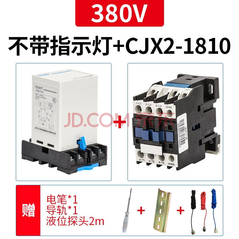 正泰(chnt) 正泰液位继电器 全自动水位控制器 液位控制器水泵开关