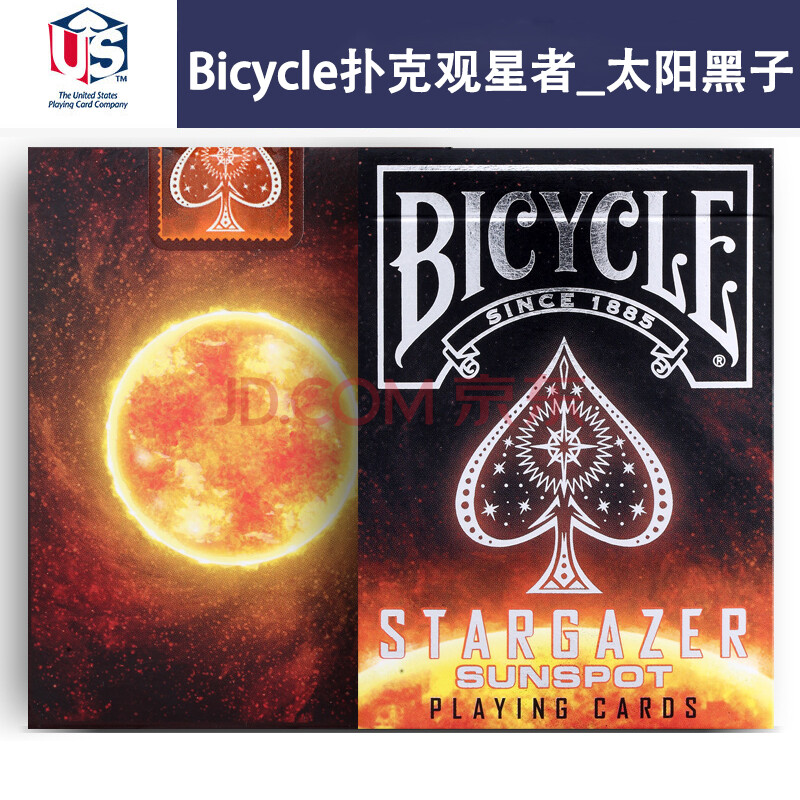 bicycle单车扑克牌时尚风格潮牌进口花切纸牌补克牌 观星者-太阳黑子