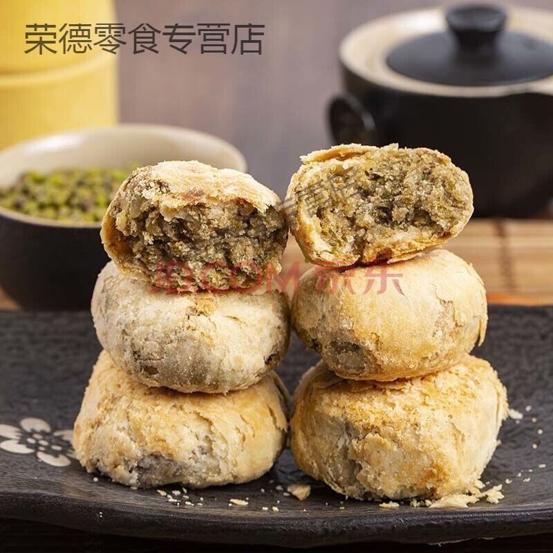 山西运城网红特产南耀离绿豆饼390g传统糕点红绿豆饼馈赠礼品 红豆饼2