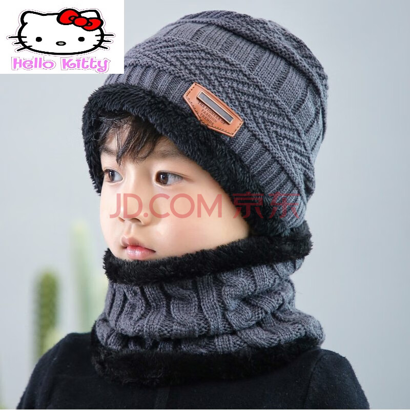 hello kitty儿童帽子秋冬男童毛线帽韩版冬季保暖加绒防风护耳围巾