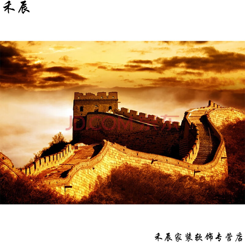 墙纸自粘 3d立体墙纸桌面贴画万里长城海报贴墙画制作