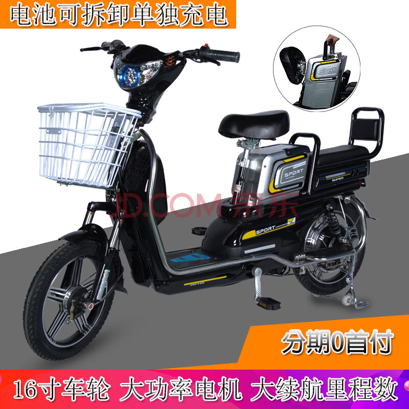 byuebike 电动车500w大功率12安20安锂电池脚踏板助力