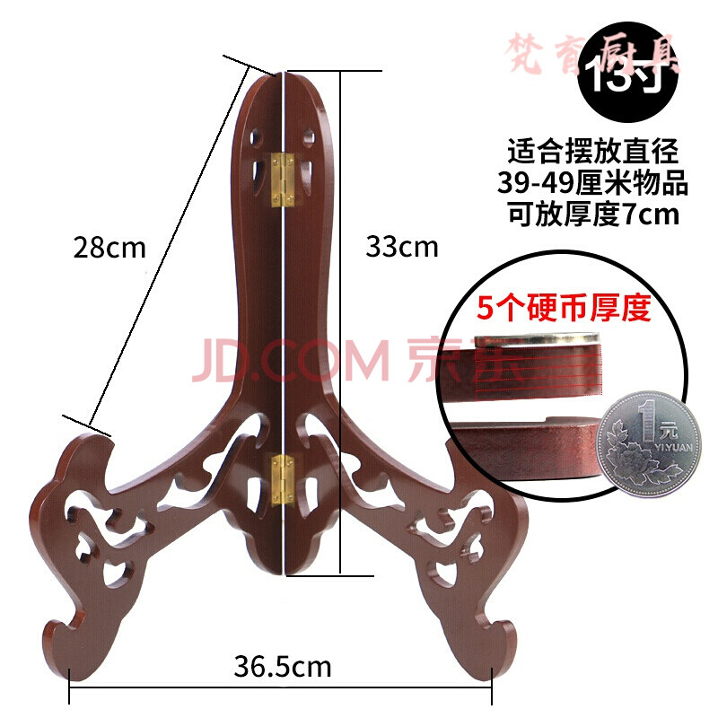 盘子支架托架实木装饰盘架托相框工艺品普洱茶饼架子瓷盘架摆件架