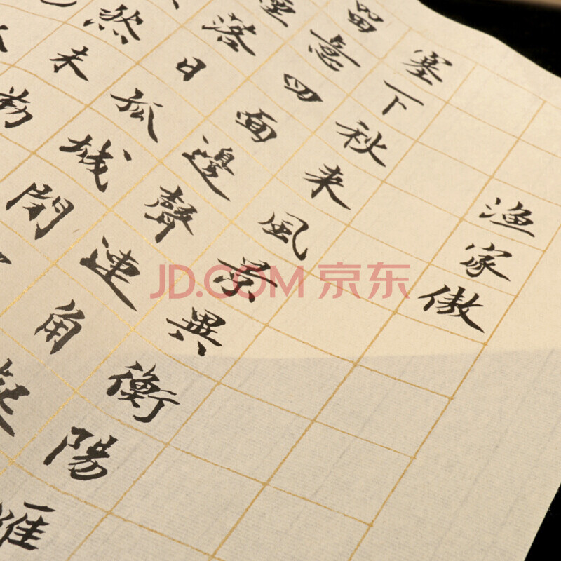 5厘米)金色线条 仿古色纸张(四尺四开34*69cm)【50张】