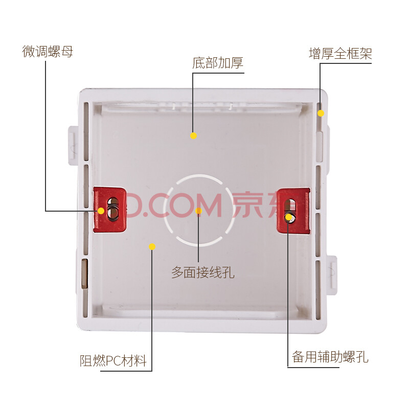 86型暗盒 通用暗装底盒开关插座底盒 接线盒下线盒十只装家用拼装