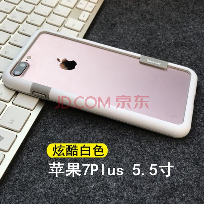 英凯伦 iphonex边框手机壳xs硅胶苹果8边框7plus拼色软壳散热防摔i6男