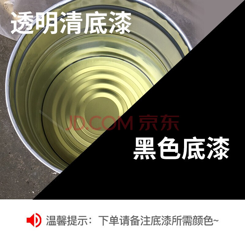 底漆黑色/透明色(请备注颜色未备注随机发货) 1kg=主漆 固化剂 送0