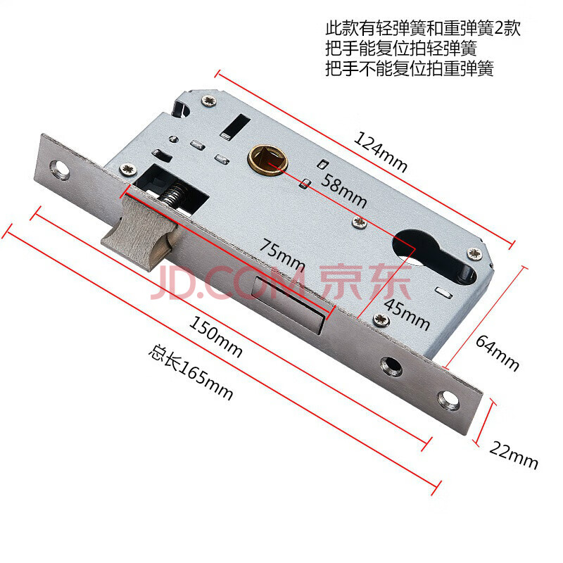 木门安防卧室机械锁头室内门家用门锁房门锁锁芯舌老式舌头 老58