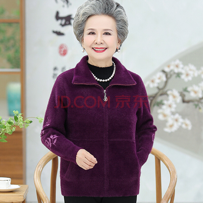老年人秋冬装女妈妈毛衣外套老太太上衣奶奶开衫老人穿婆婆 紫色单件