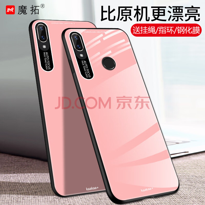 酷瞐 华为nova3手机壳paral00保护套nova3e外壳noua3i个性par-aloo