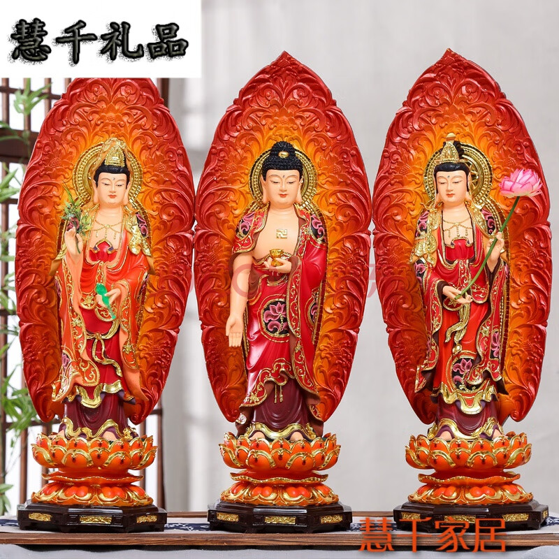 沙金佛像西方三圣站观音菩萨阿弥陀佛大势至居家供奉树脂佛像摆件福