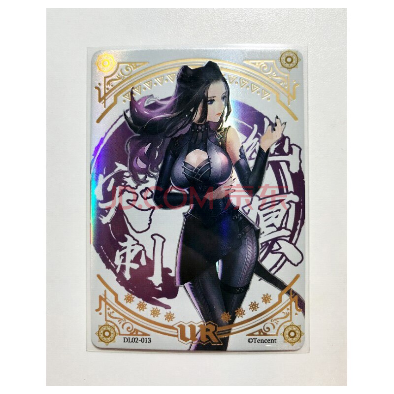 唐三前世sp卡小舞白金ur卡cp卡单张卡牌 朱竹清ur白金卡1张(dl02-013)