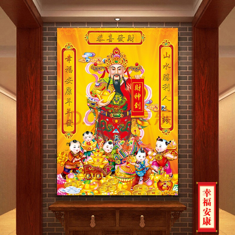 五路财神挂画财神爷画像关公武财神赵公明开业客厅风水画壁画 幸福