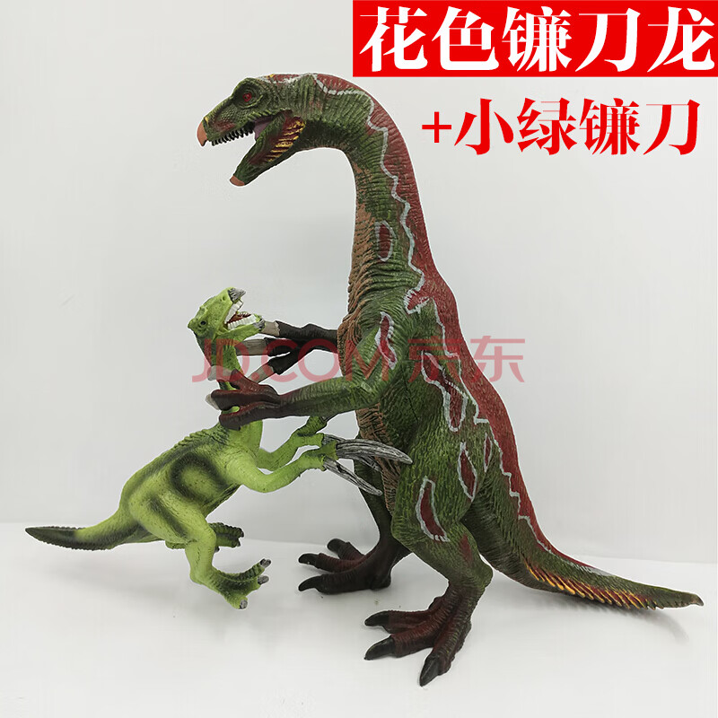 仿真恐龙镰刀龙玩具实心硬胶模型仿真镰刀龙模型恐龙