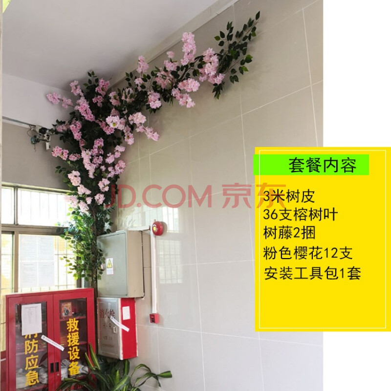 仿真假树皮管道装饰遮挡包下水管消防管管子柱子室内阳台假花藤条仿真
