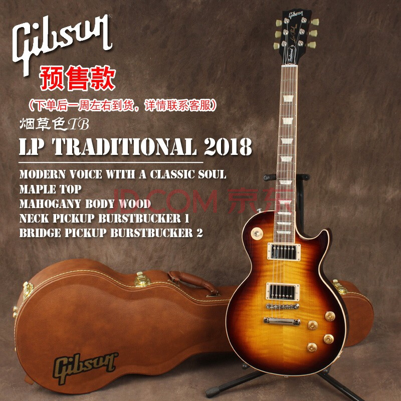 gibson吉普森standardclassictraditionalstudio电吉他traditionaltb