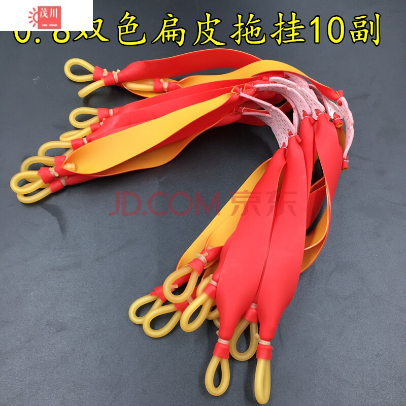 传统扁皮筋弹弓扁皮拖挂皮筋 拖挂扁皮筋 弹弓传统圆皮拖扁皮卡球拖挂