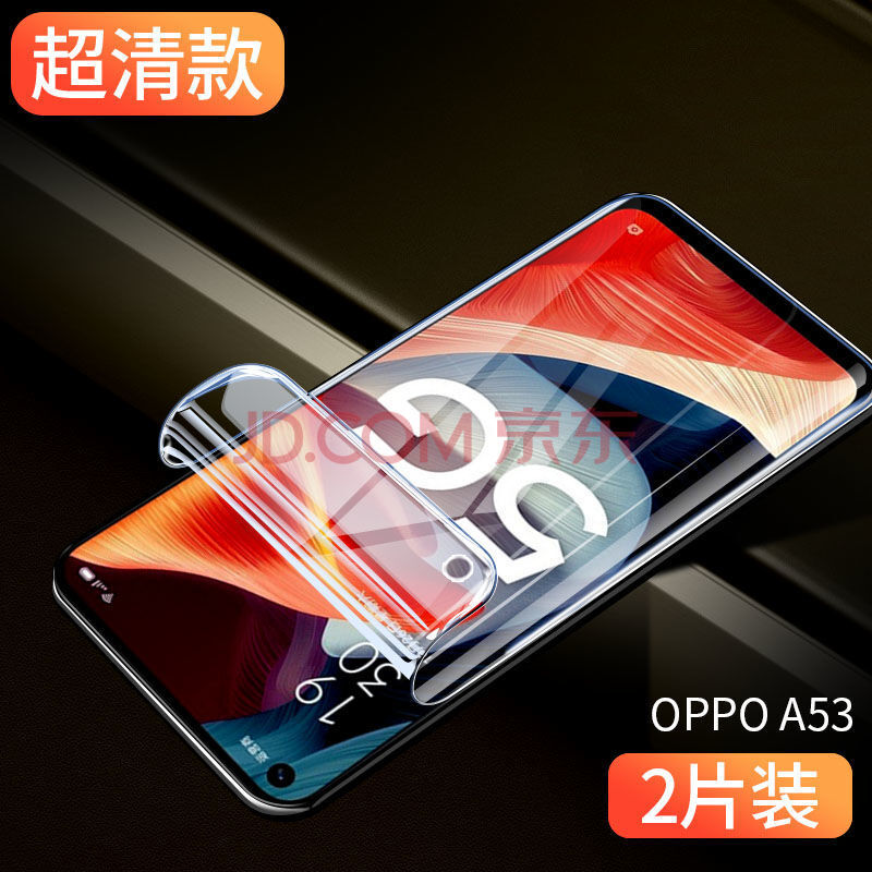 艾么么 oppoa72手机膜a73高清a74/a35全屏阿93/94/a95 5g水凝a12贴膜