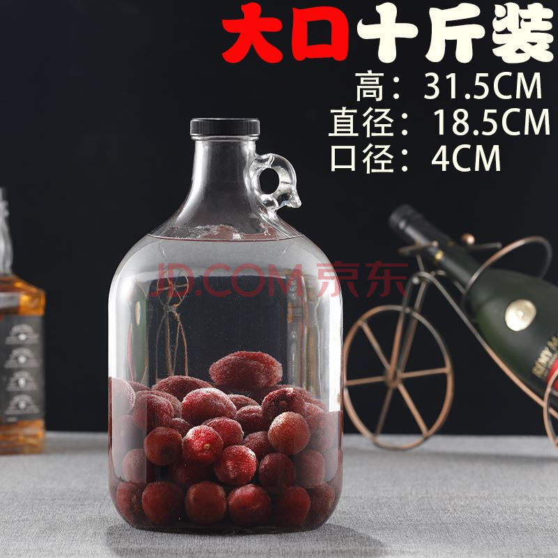 自制葡萄酒容器酿葡萄酒的玻璃容器自酿家用做酿酒设备大空瓶自制发酵