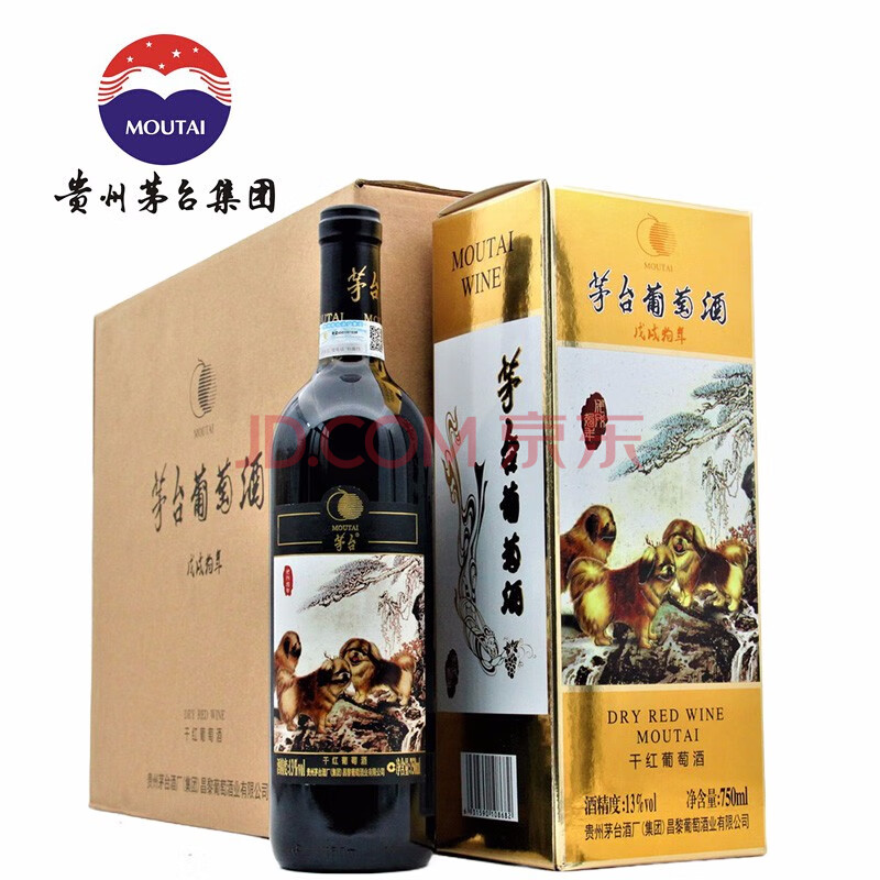 【茅台葡萄酒】生肖纪念红酒-2018戊戌狗年-干红13度