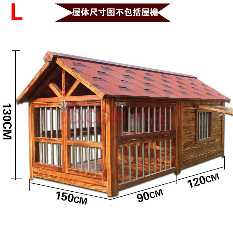 实木狗屋户外大型犬金毛狗窝带护栏围栏防腐萨摩狗房子 l型 全栏封闭