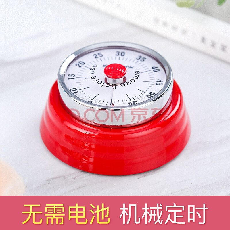 诺派(nuopai)不锈钢计时器 迷你定时器 学生厨房多用途磁吸不锈钢机械