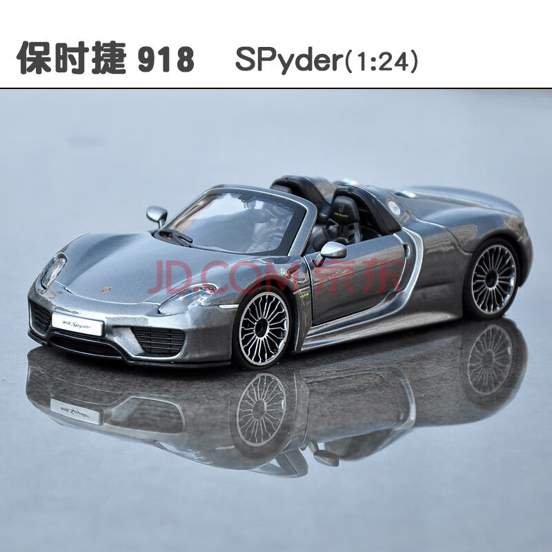 保时捷718模型 918车模718跑车911gt敞篷仿真合金汽车模型收藏玩具车