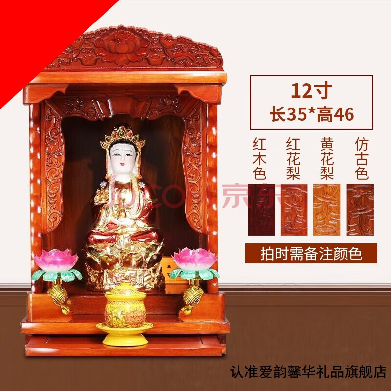 财神爷供柜佛龛供台家用经济型中式实木立柜放观音财神爷供奉桌关公