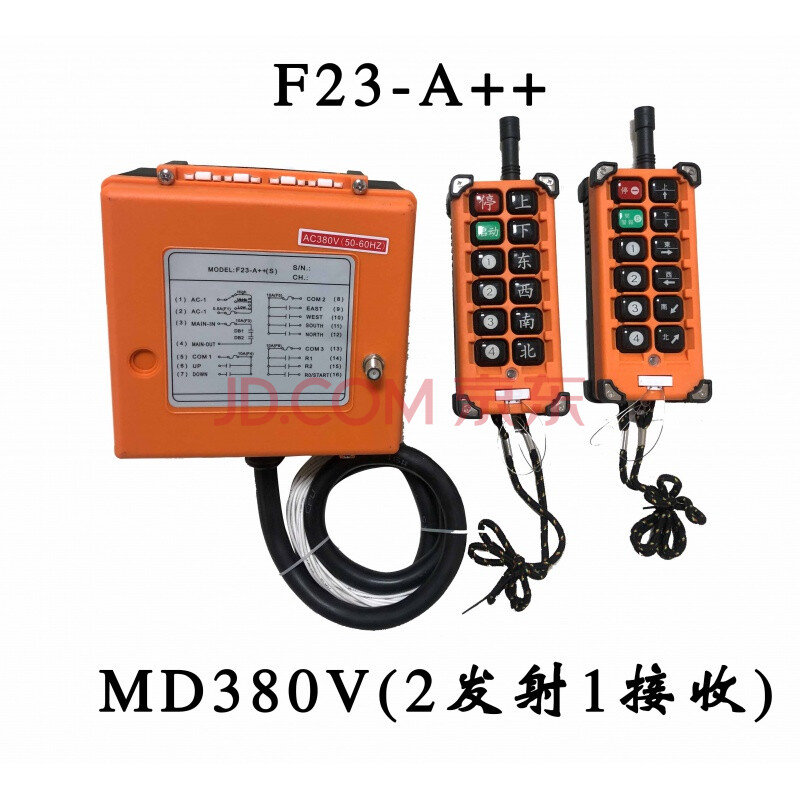 禹鼎工业遥控器f21-e1b起重机天车电动葫芦吊车cd行车无线遥控器 md