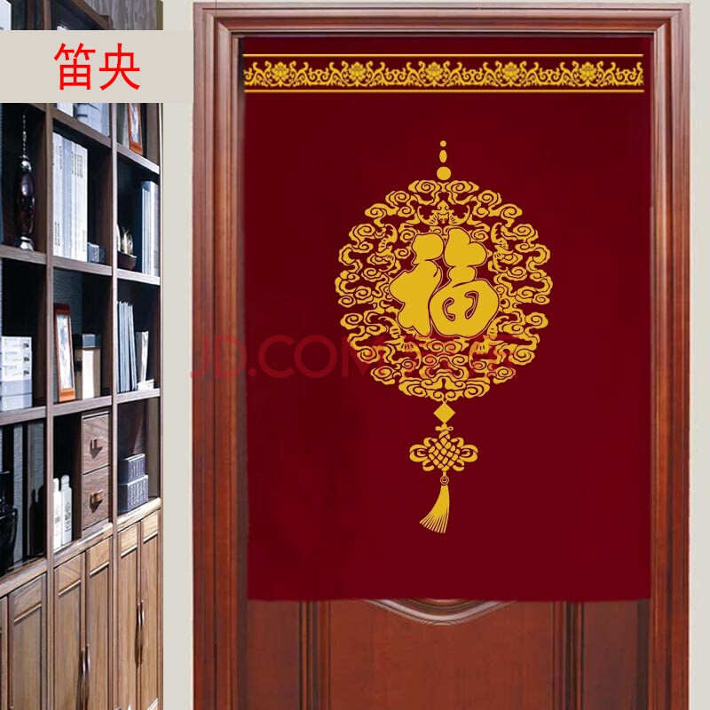 厨房门帘门帘喜庆福寿纯棉中式布艺半帘定制厨房挂帘餐厅阳台走廊隔断