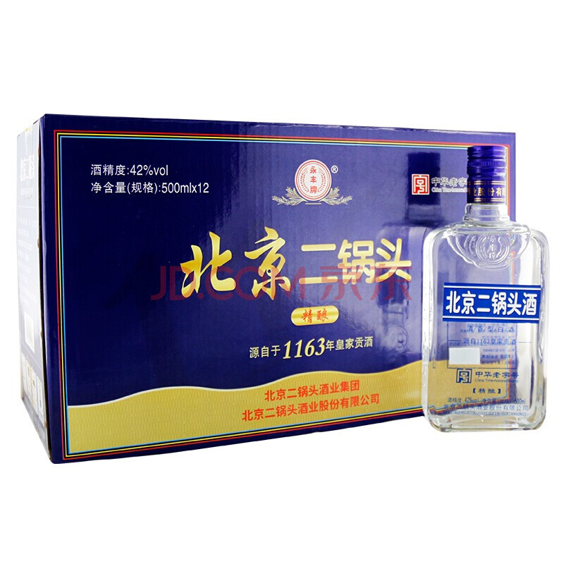 永丰牌白酒北京二锅头42度永丰二锅头方瓶500ml*12瓶整箱清香型白酒精