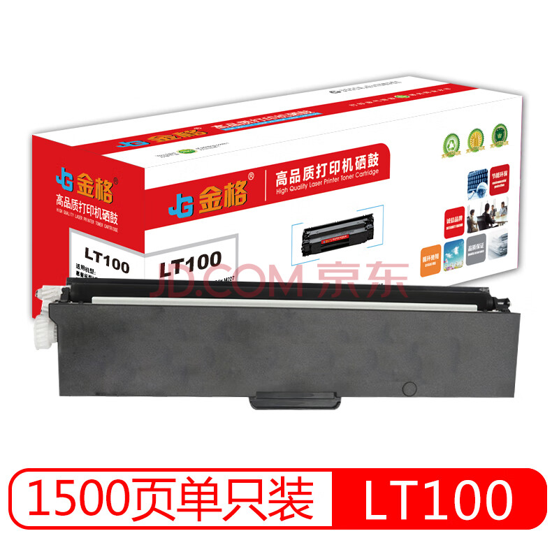 联想l100 l100dw m100d m100dw m100w m101d m101dw m102 m102w 打印