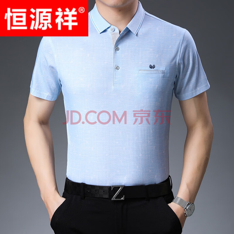 恒源祥男装t恤有口袋夏天薄款中老年短袖速干t恤男夏季冰丝衣服男 浅