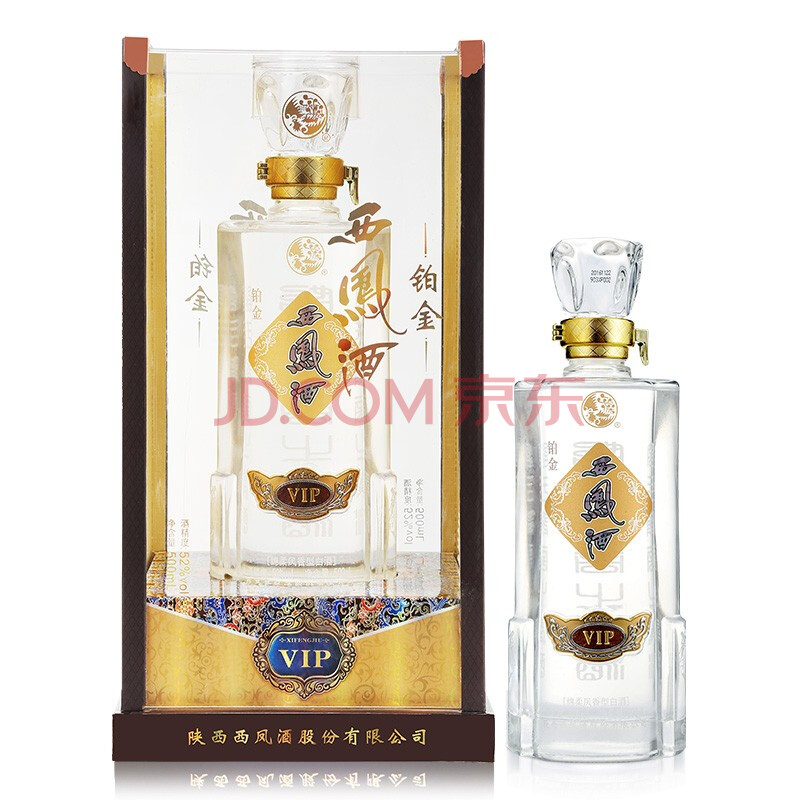西凤酒铂金vip52度绵柔凤香白酒礼盒装单瓶500ml婚庆喜宴高度酒