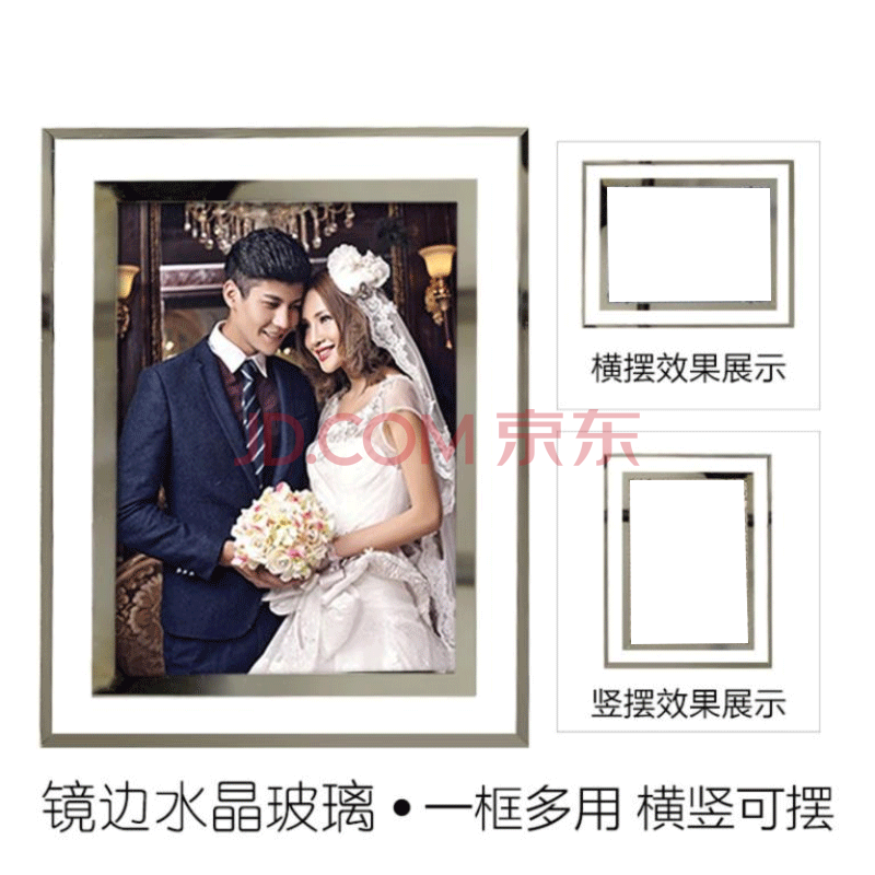 画框玻璃面透明装裱裱双面床头像框水晶相框摆台玻璃12寸艺术照个性洗