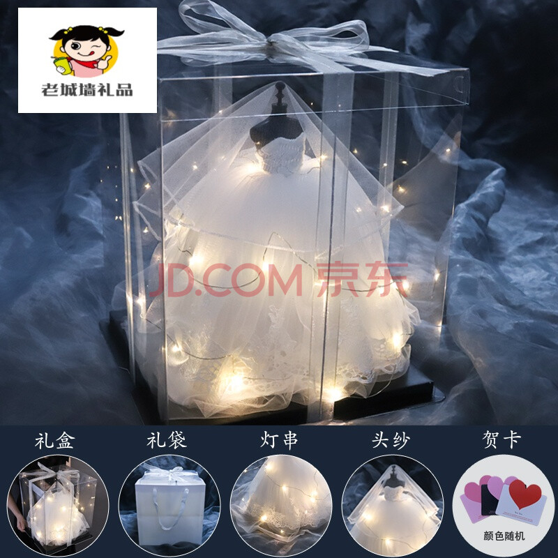 【京选礼物】18岁十八成年礼特别创意生日礼物女女生闺蜜结婚婚纱模型
