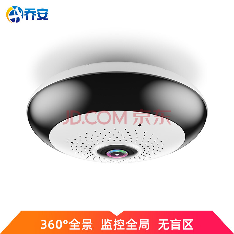 乔安jooan q3r-t 360度全景监控摄像头 手机远程无线wifi 家用高清