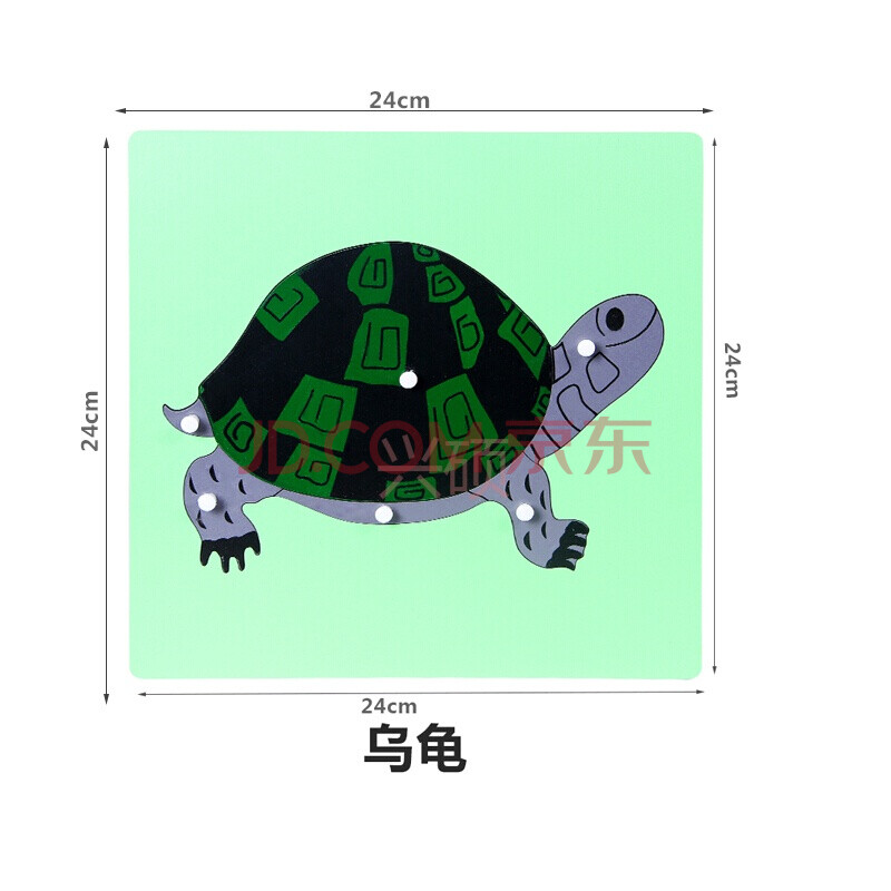教具动植物嵌板手抓板木质形状拼板儿童拼图玩具蒙特梭利 乌龟嵌板