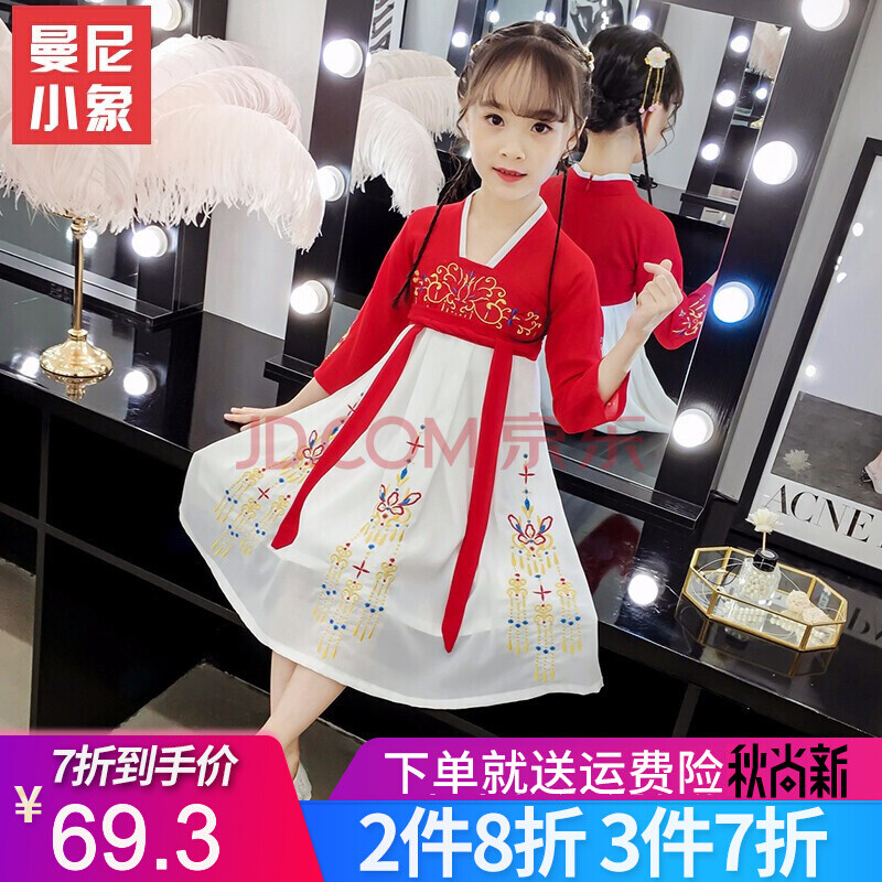 女童汉服连衣裙春秋装长袖绣花儿童裙子中长款中国风襦裙民族风公主裙
