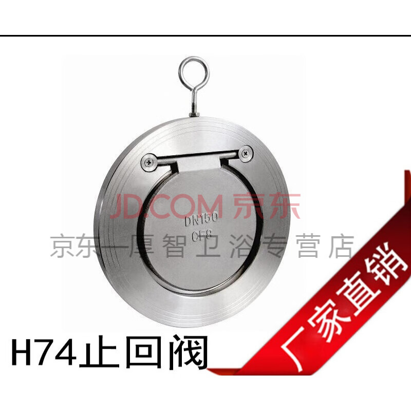 不锈钢304对夹式74止回阀薄型单向阀逆止阀翻板式74w16304dn40