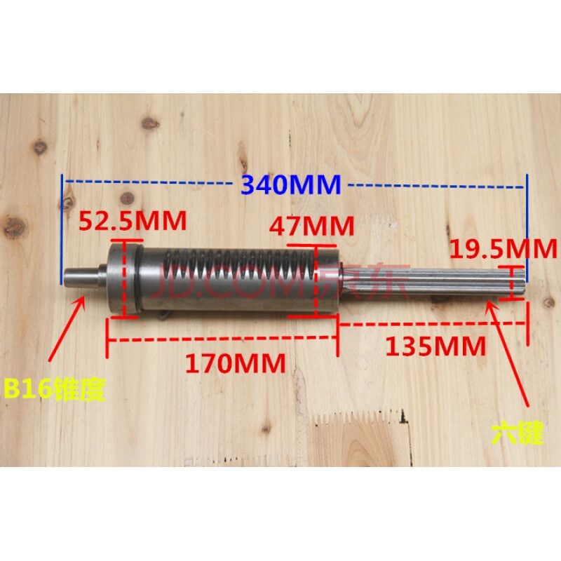 台钻轴主轴钻床台式钻床改装配件主轴传动套筒花键套轴皮带轮 主轴