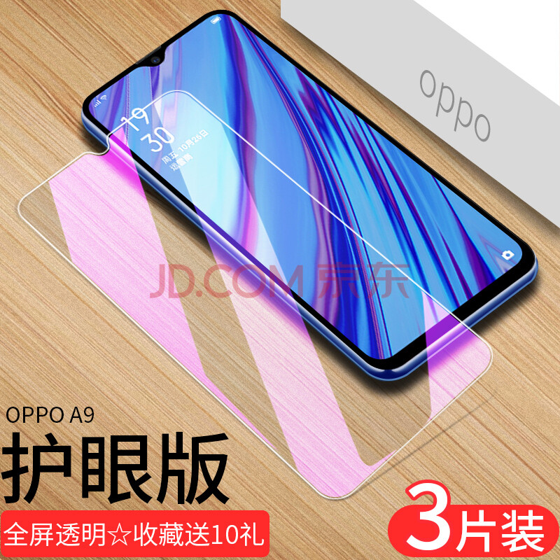 oppoa9钢化膜手机oppoa7x全屏抗蓝光a7可爱彩膜oppoa5防摔半oppoa3的