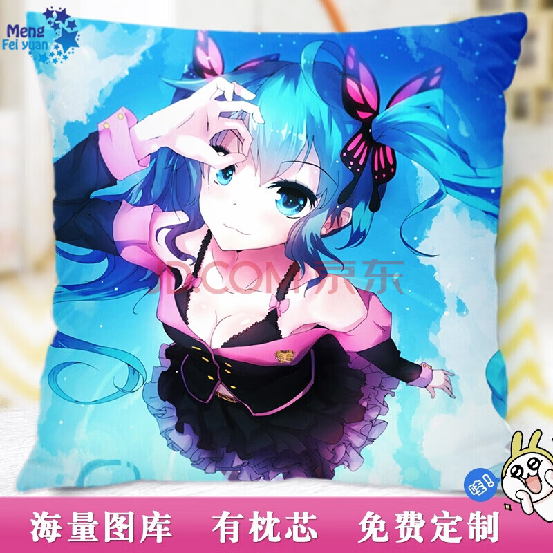 二次元周边动漫枕头靠垫抱枕等身长枕diy来图定制抱枕 初音未来 初音