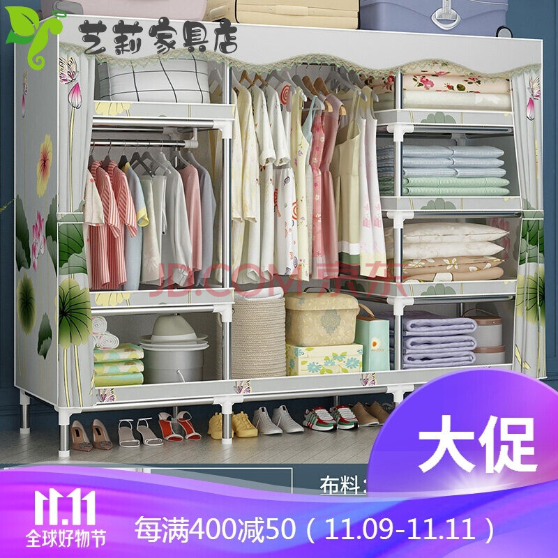 布衣柜子简易衣柜钢管加粗加固组装单人套布艺家用布.
